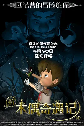 真的很兴奋