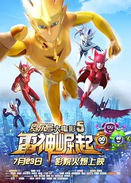真的很兴奋