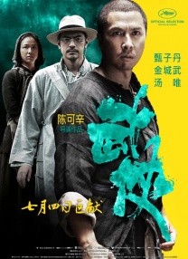 真的很兴奋