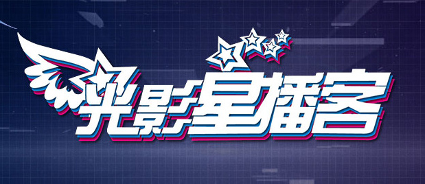 真的很兴奋